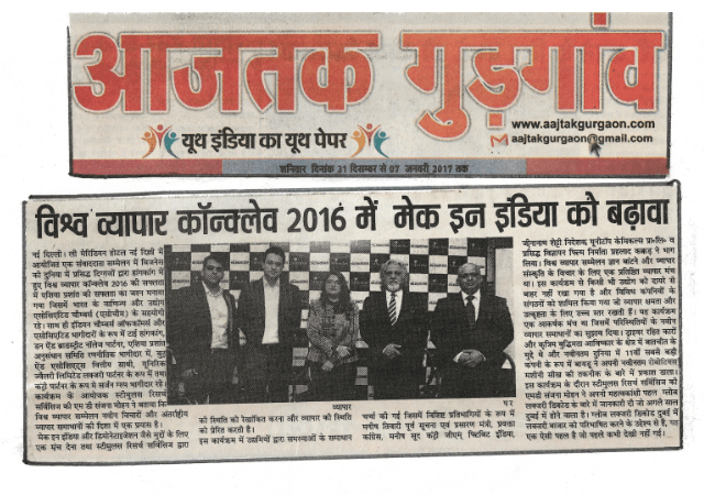 Aajtak Gurgaon