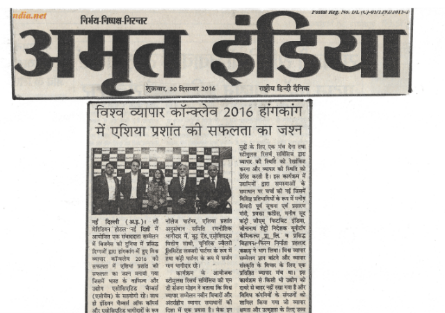 Amrit India