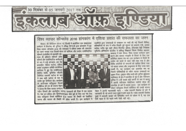 Inquilab of India