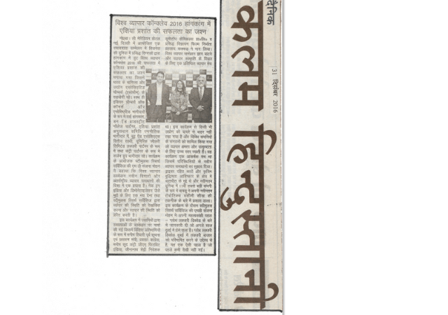 Kamal Hindustani