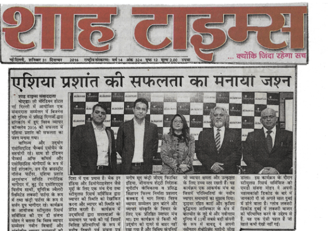 Shah Times