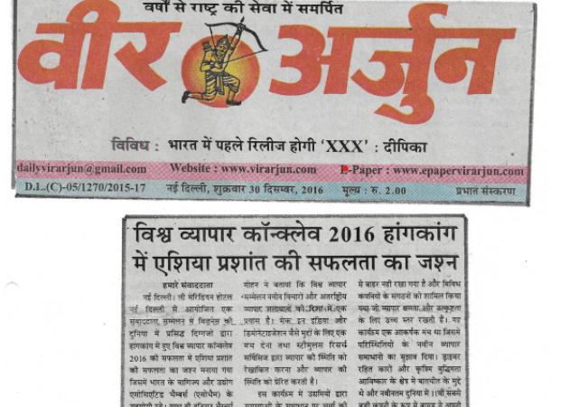 Veer Arjun